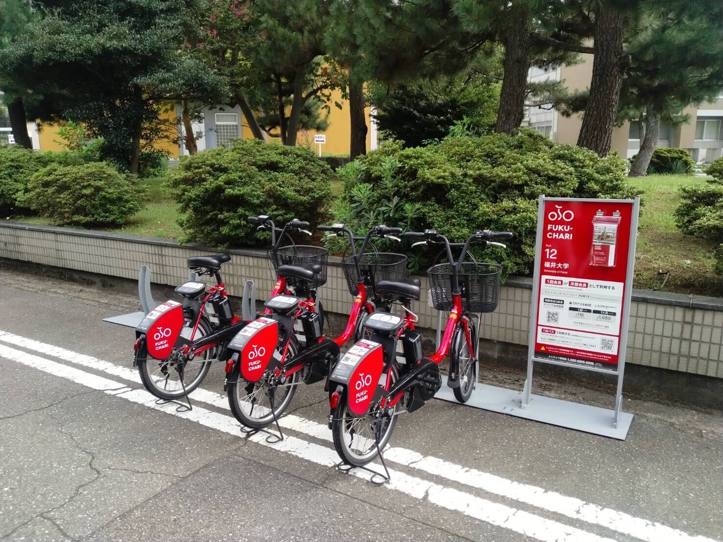 福井大学（文教キャンパス）』 臨時ポート設置のお知らせ | 【公式